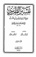 ت ط ج.pdf